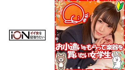 loli-014 みか