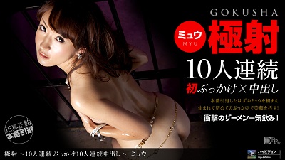 1pon 121810_990