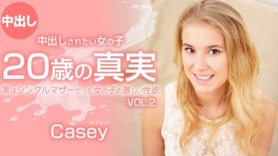 Kin8tengoku 3241 Casey Northman