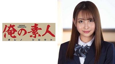 OREX-105 RUKA