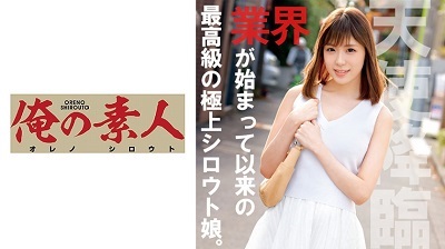 OREC-518 Mashiro