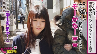 300NTK-365 300NTK-365 東○理3のガチ変態美少女！！エロ変態下着を持参の積極性！！男の無洗足指を即尺！！首輪&手枷でお散歩イラマでガチ濡れ変態ビンカンま○こ！！ご褒美生チンをヌルっと挿入で即イキ！！/AV男優の