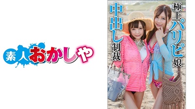 396BIG-067 みお＆りな