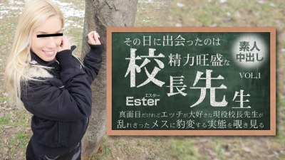 Kin8tengoku 3247 Ester