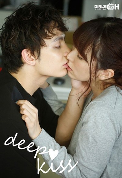 GCPR-002 Deep Kiss