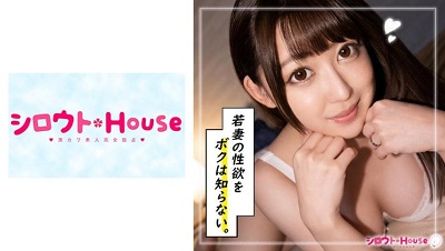 401SRHO-027 Sakino