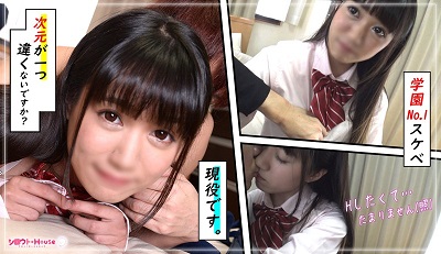 401SRHO-029 Itsuki
