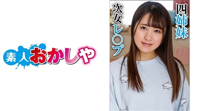 396BIG-075 りの