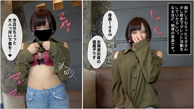 FC2PPV-1379924 (Censored)