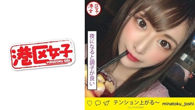 402MNTJ-021 Ema