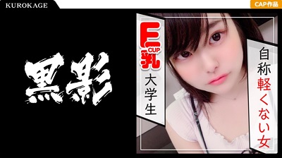 407KAG-032 黒髪グラマラスボディが30日ぶりのSEXで大暴走！撮影でアガる感度抜群ボディがデカチンぶち込まれてAhhhhhh！！