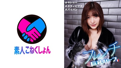 srcn-014 ブリジット桜 2