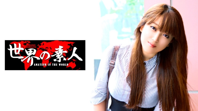 361SEKAO-127 Suhi