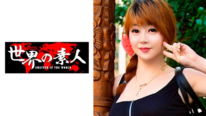 361SEKAO-130 Su Jin
