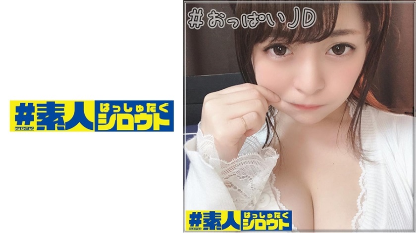 442HSTG-001 りお