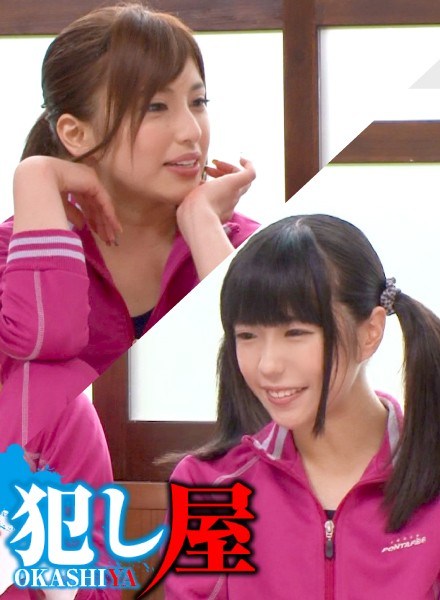 SVOKS-119 Mizuki &amp; Akari