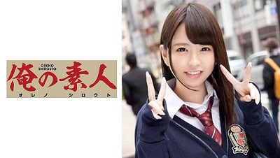ORE-649 Chiharu 2