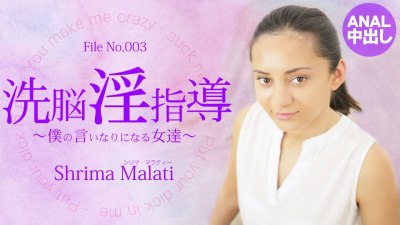 Kin8tengoku 3256 Shrima Malati