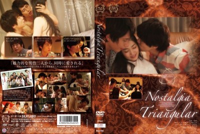 SILK-048 Nostalgia Triangular 江波りゅう