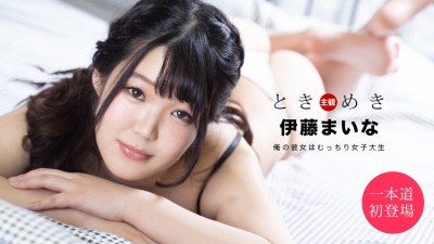 1pon 061820_001