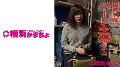 432YKMC-013 かなめ ことね