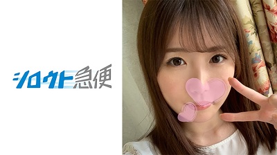 380SQB-054 Haruna