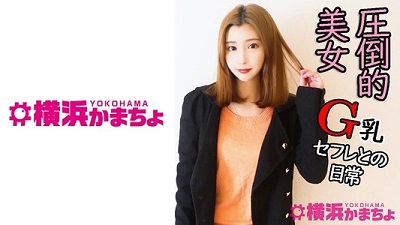 YKMC-019 紗栄子