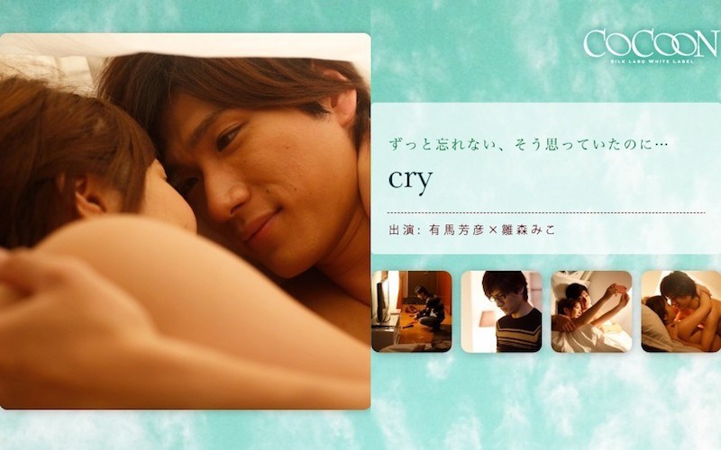 SILKC-171 Cry &#8211; Yoshihiko Arima &#8211;