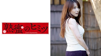 188HINT-0397 Yuriko 2