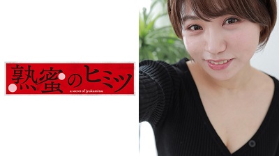 188HINT-0401 Natsumi