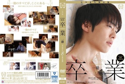 SILK-089 Graduation -graduation- Obstinate