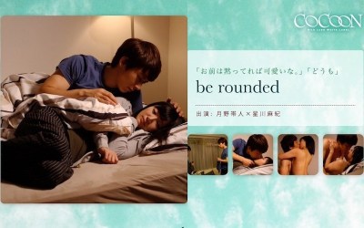 SILKC-175 Be Rounded – Taito Tsukino –