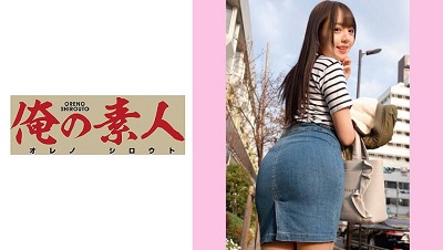 orec-545 Shizuku