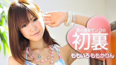 Carib 030511-636 Momoka Rin Rin Momoka is Peach Color