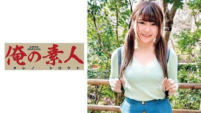 OREC-539 める