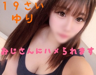 FC2PPV-1387324