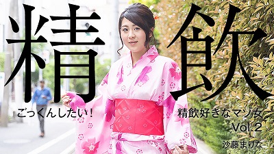 HEYZO 2304 Sato Marina Cum Swallow Lover – Submissive Girl Tasts Sperm Vol.2