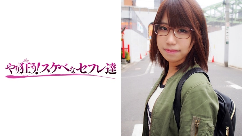418YSS-40 美咲