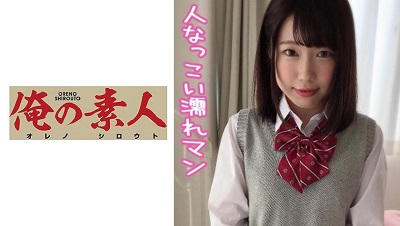 orerb-015 Sakura