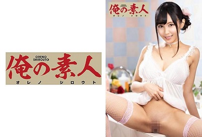 ore-669 Rika