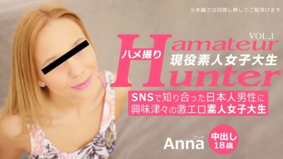 Kin8tengoku 3268 Anna