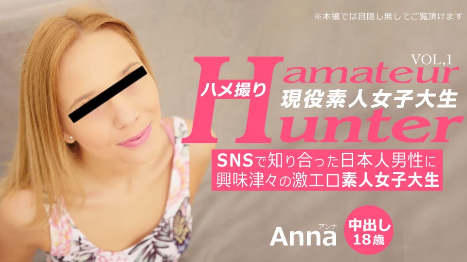 Kin8tengoku 3268 Anna