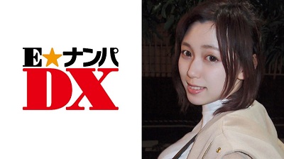 285ENDX-294 ゆうか