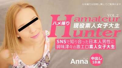 Kin8tengoku 3271 Anna