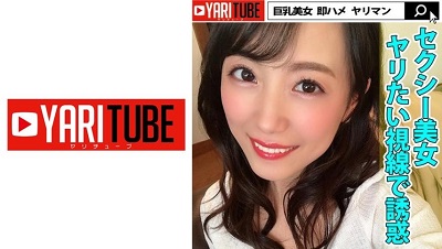 441YRTB-003 マユミ