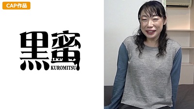398CON-005 鈴木カホ(50)