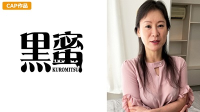 398CON-011 鈴木ゆりえ(50)
