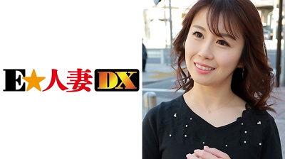299EWDX-315 Maki