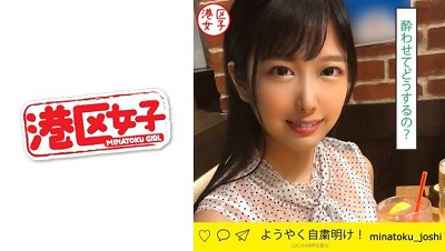 402MNTJ-027 Nana