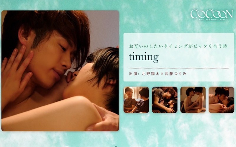 SILKC-185 Timing -Shota Kitano-